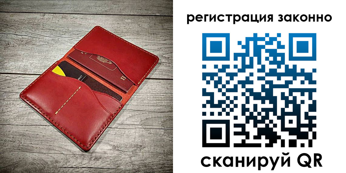 временная регистрация госуслуги в Петухово