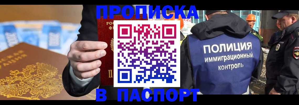 регистрация для школы в Петухово